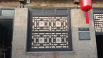 山西建筑
