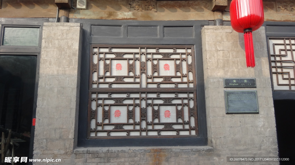 山西建筑