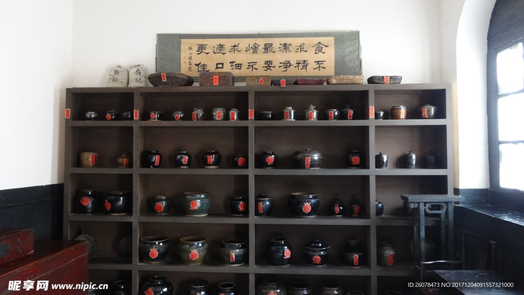 山西建筑
