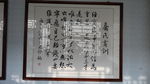书法