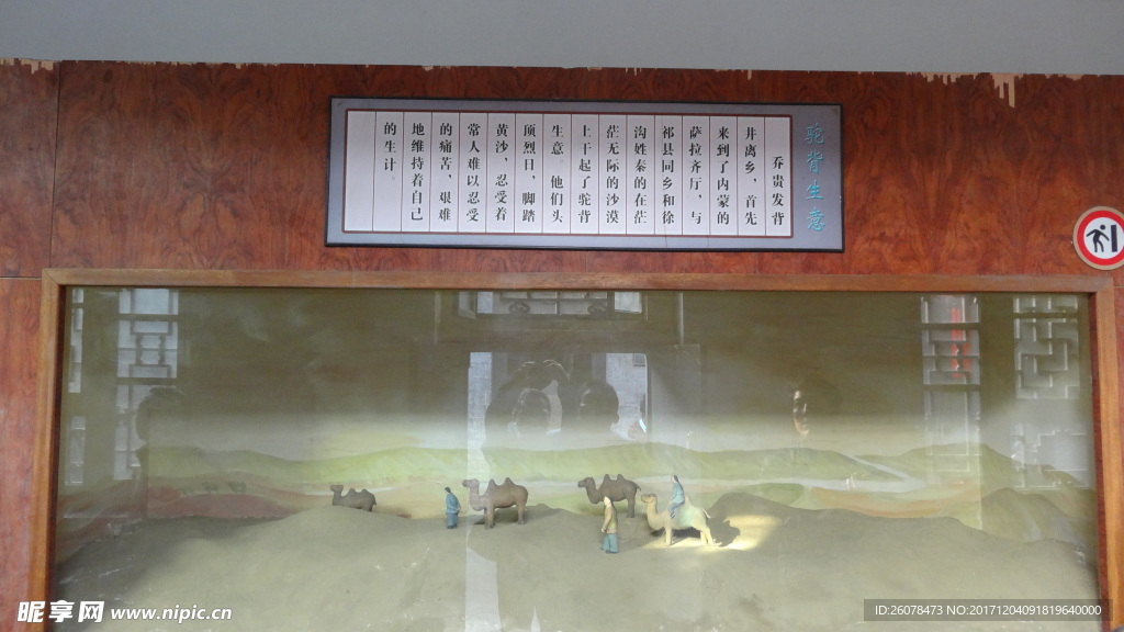 山西建筑