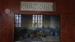 山西建筑