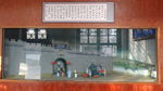 山西建筑
