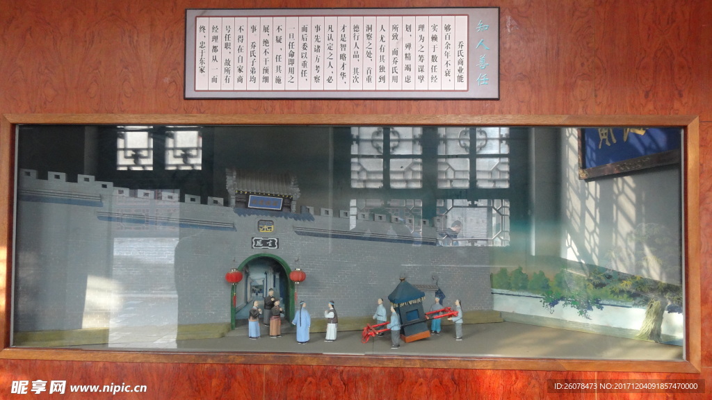 山西建筑