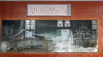 山西建筑