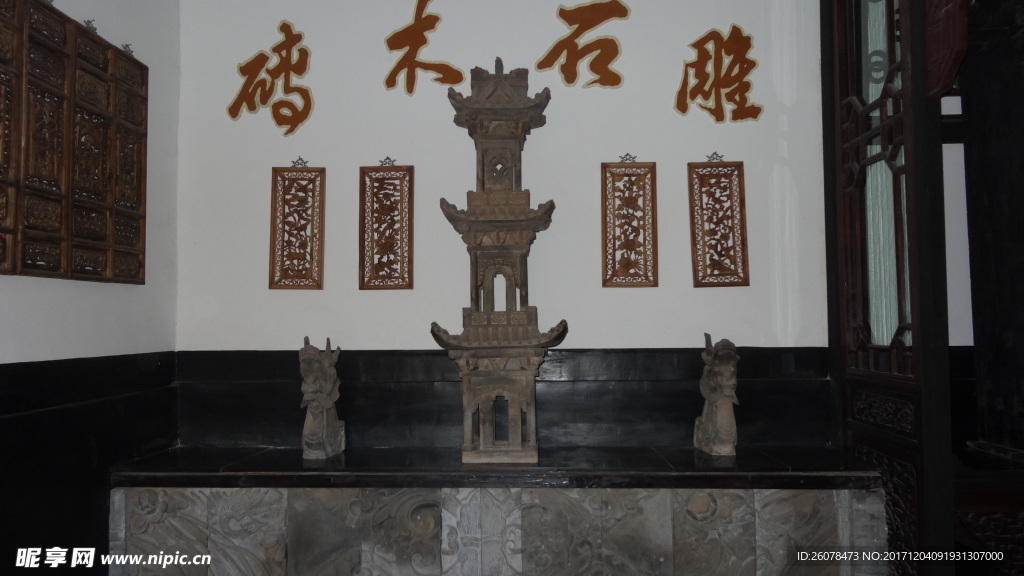 山西建筑