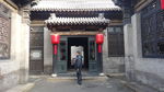 山西建筑