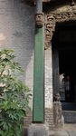 山西建筑