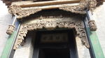 山西建筑