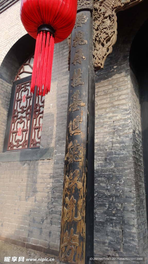 对联
