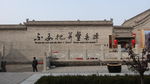 山西建筑