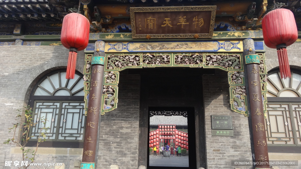 山西建筑