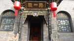山西建筑