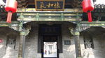 山西建筑