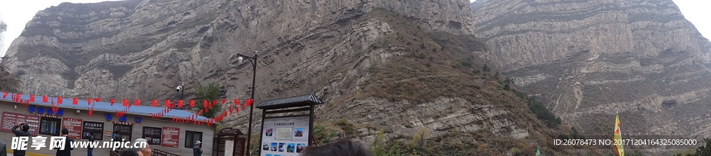 山西建筑