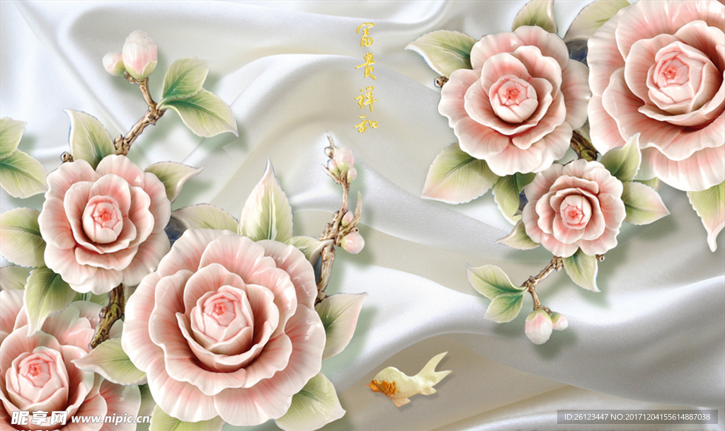 3D富贵祥和电视背景墙