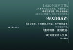 宣传栏相纸