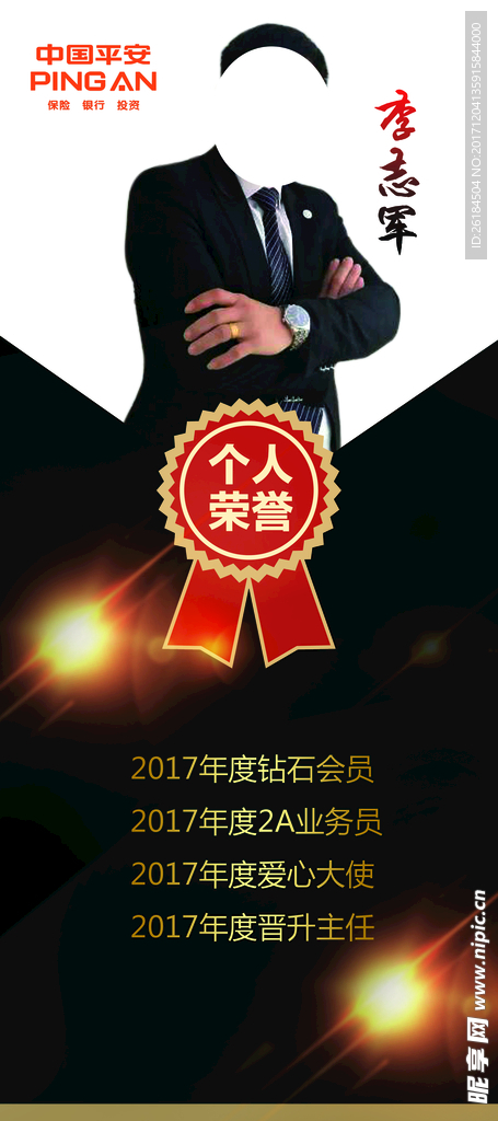 黑色背景