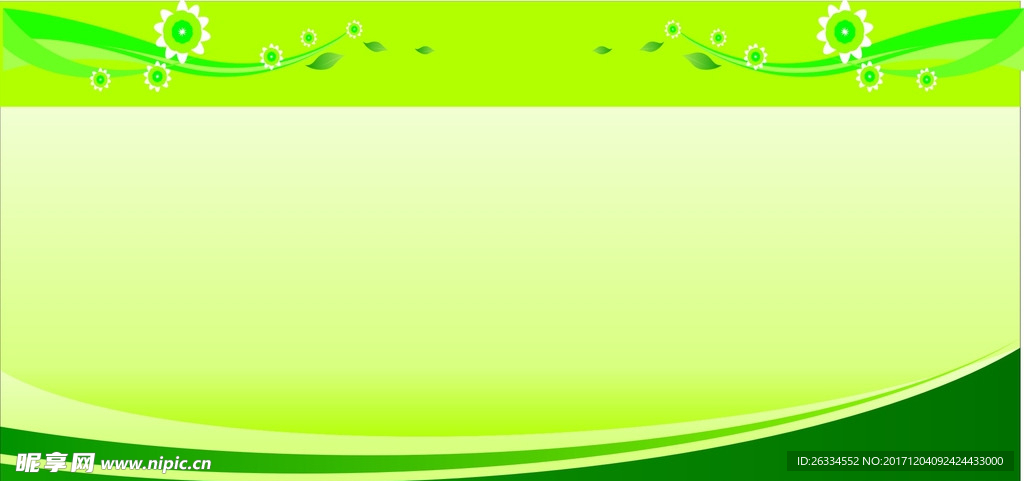 绿色展板