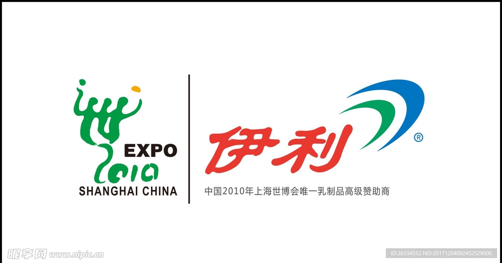 伊利标志
