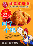 叫了个鸡