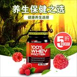 自然简洁大气保健品主图
