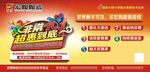 陶瓷海报