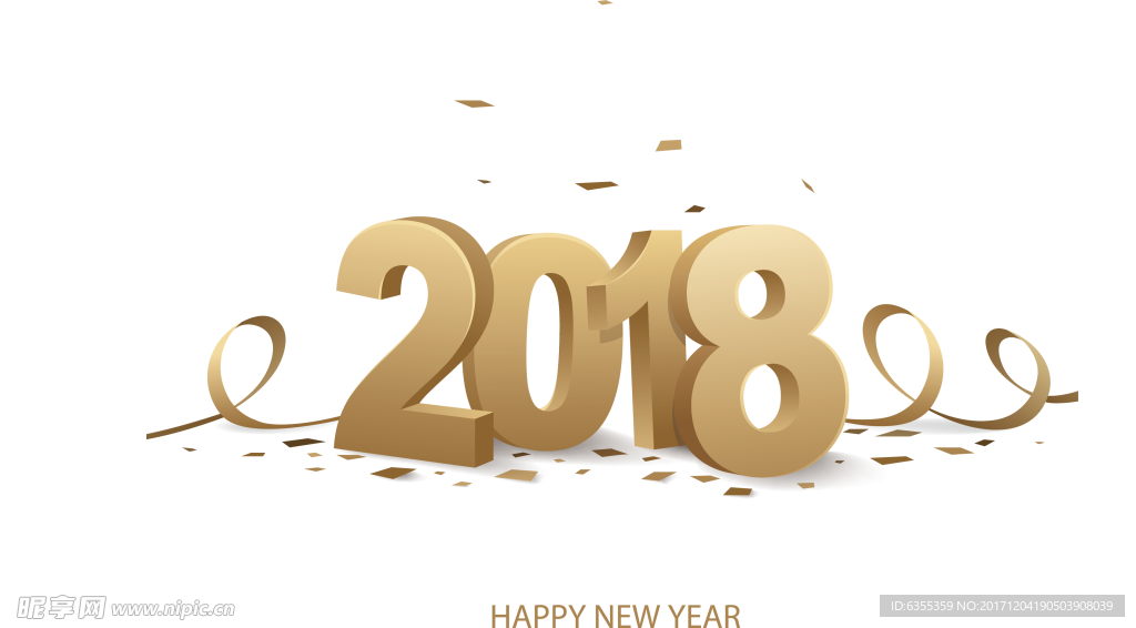 2018艺术字特效设计