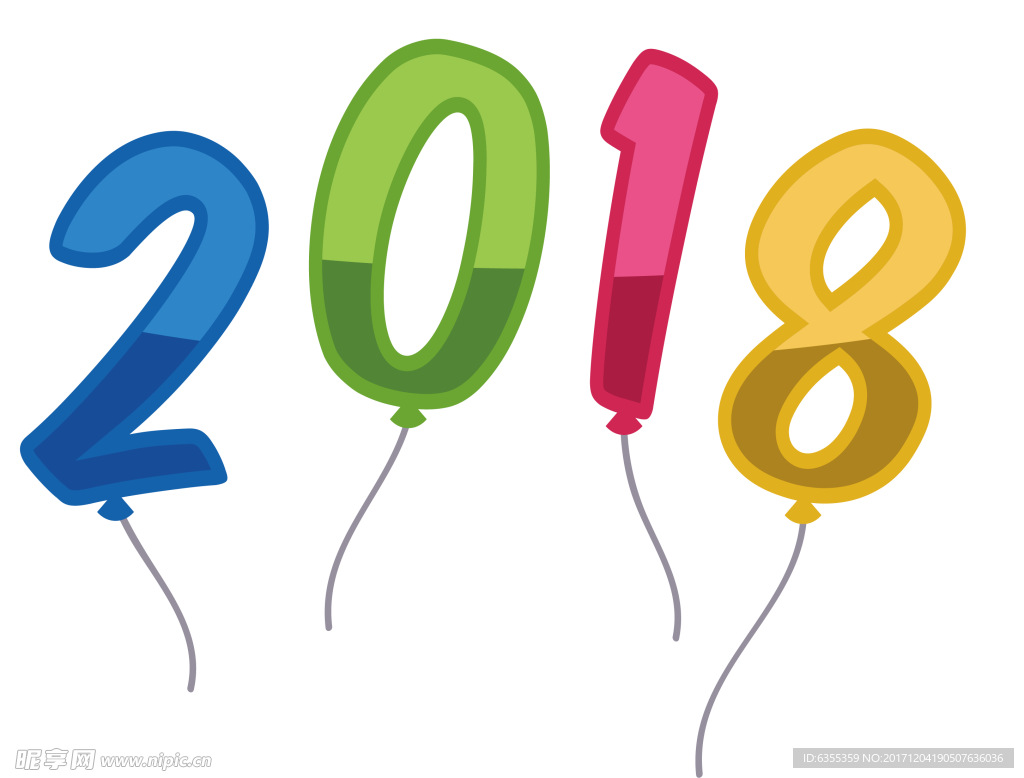 2018艺术字特效设计