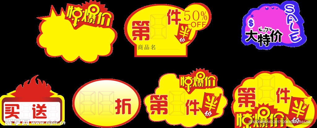 爆炸卡