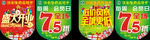 吊旗