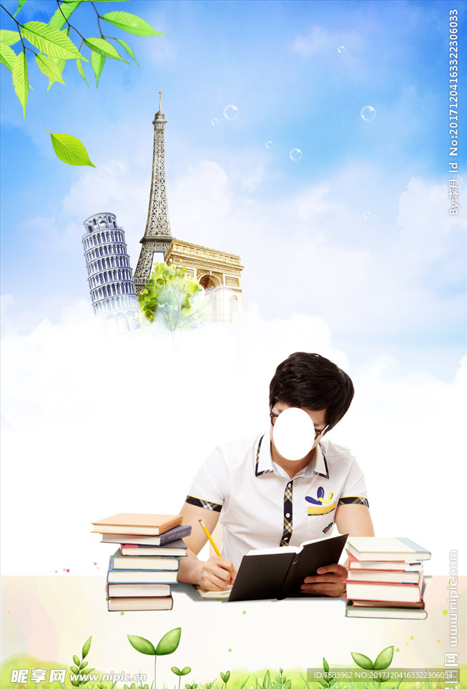 读书海报