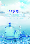 水站正背面