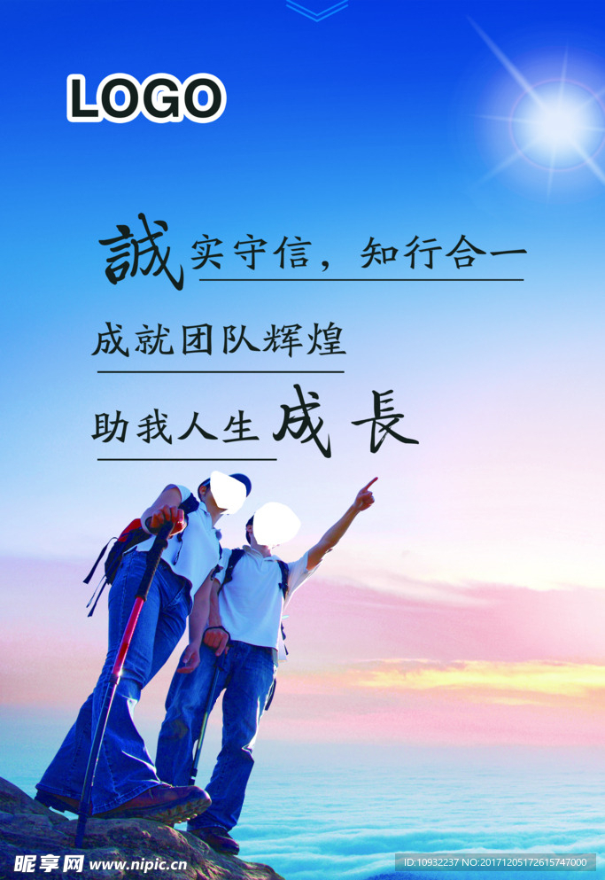 企业文化