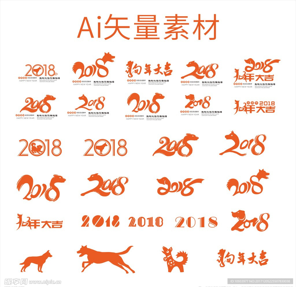 2018年