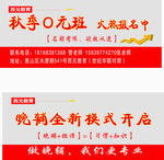 教育优惠券 卡片
