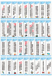 企业标语图片