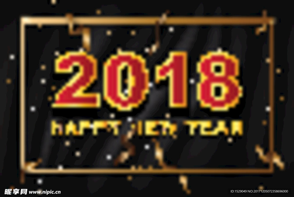 2018新年图片