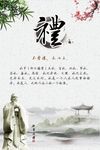 企业文化 励志名言礼