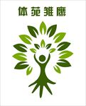 体苑雏鹰