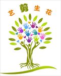 艺剪生花
