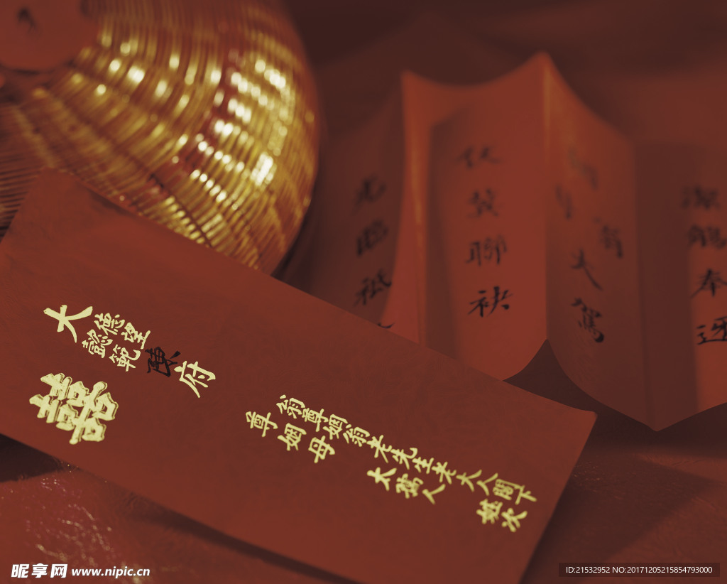 婚庆素材