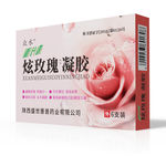 众水炫玫瑰凝胶包装展开图