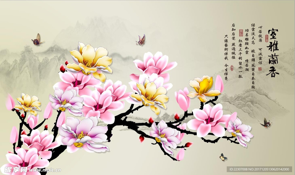 彩雕玉兰花