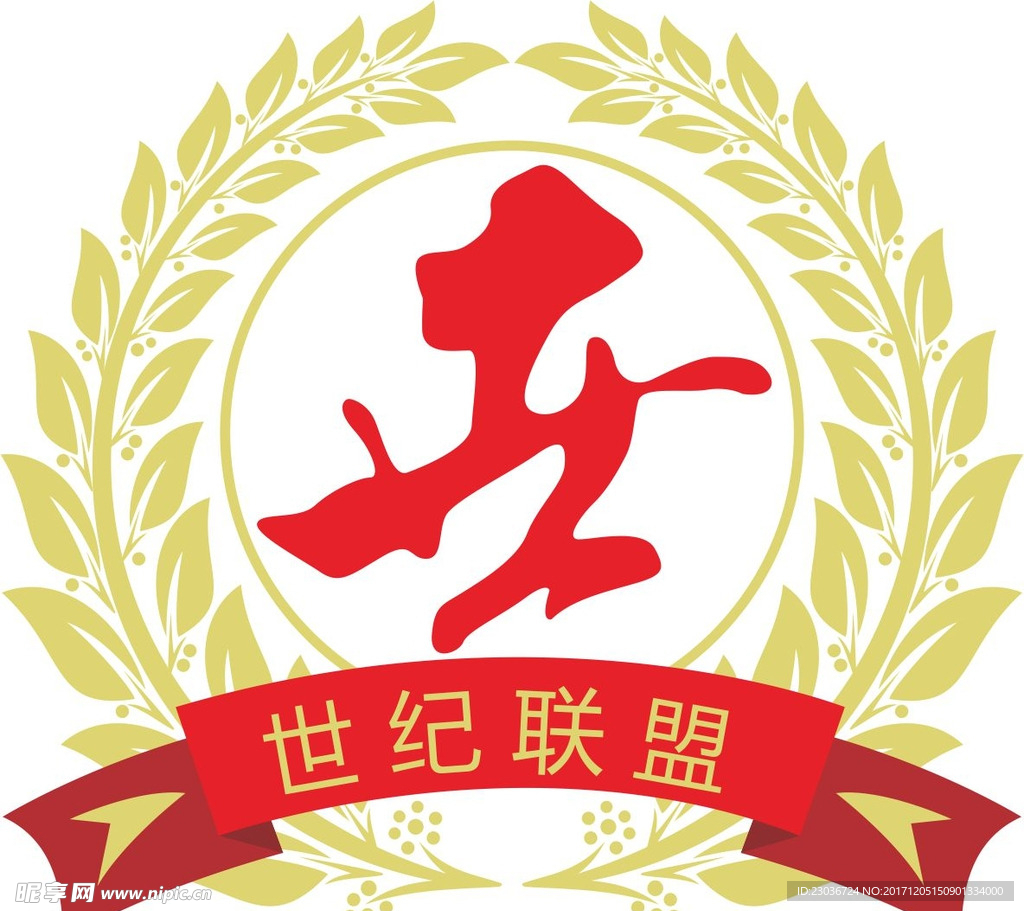 世纪联盟LOGO