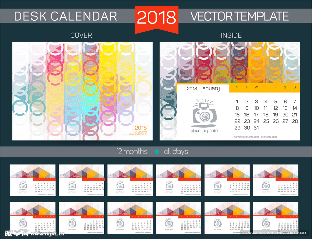 2018戊戌年狗年台历年历挂历