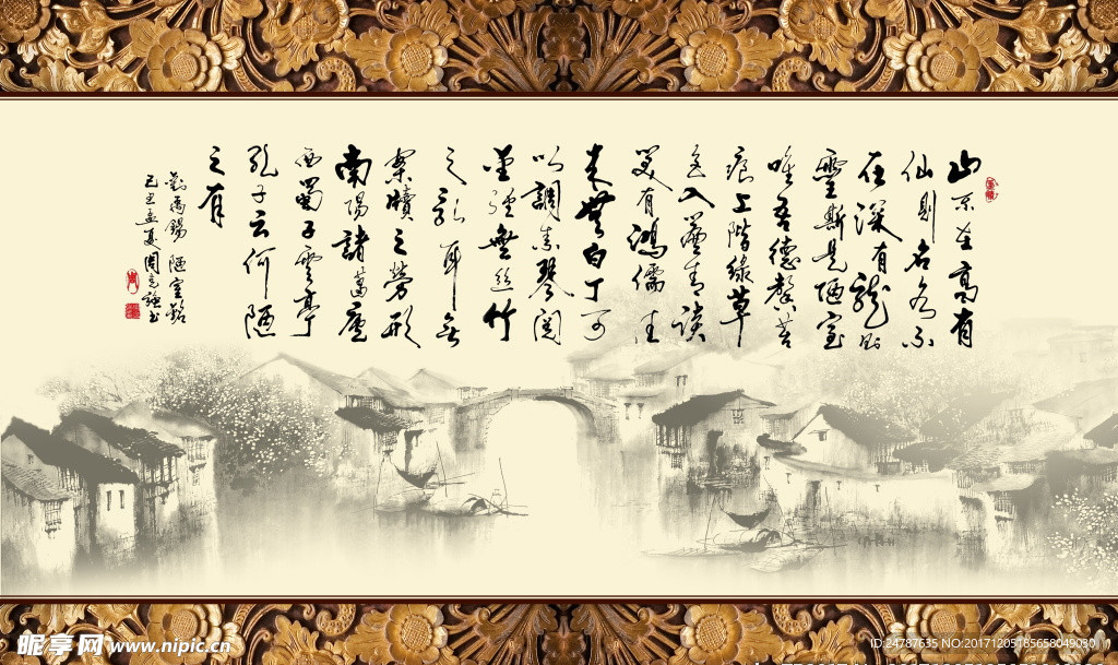 陋室铭水墨江南