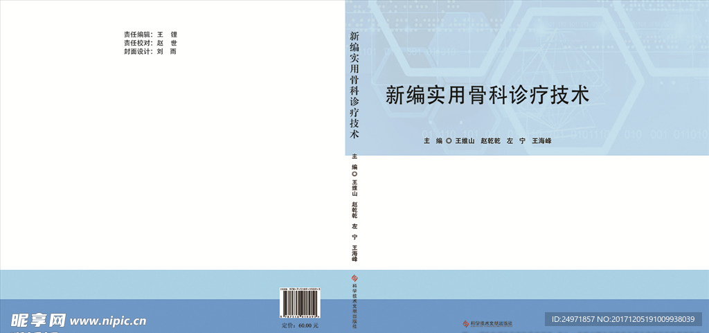 画册封皮
