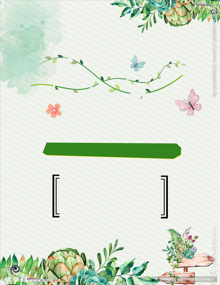 小清新背景