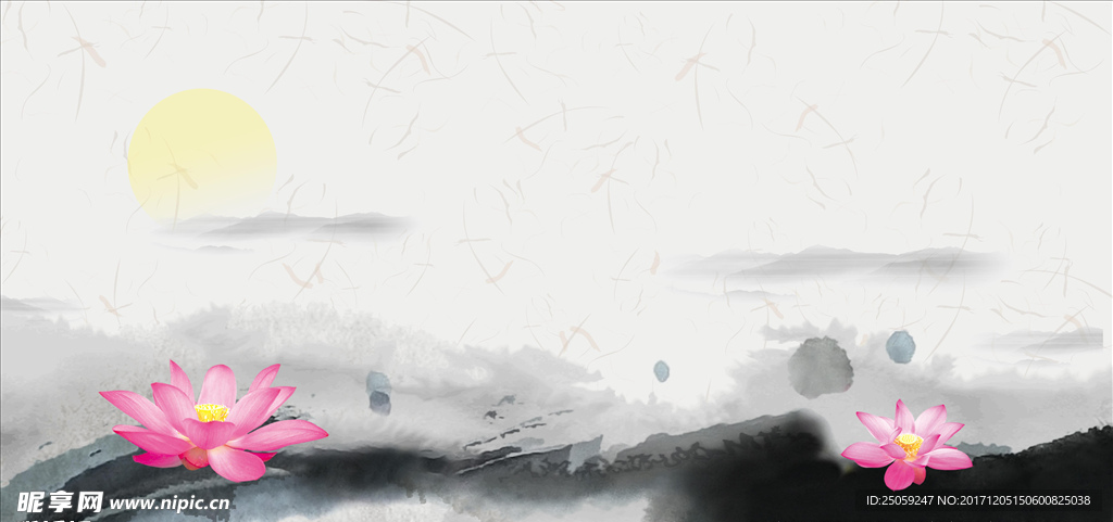 水墨背景